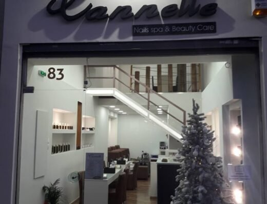 Cannelle ΠΕΙΡΑΙΑΣ