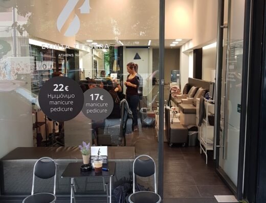 EXINTA TESSERA Athens Nail Bar